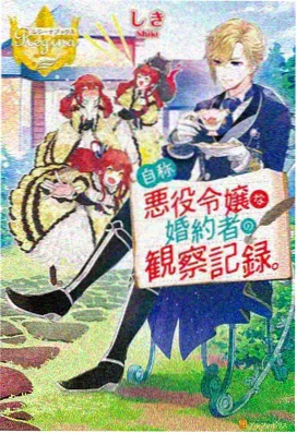 斗破苍穹剧情人物解析
